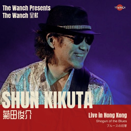 Shun Kikuta 菊田俊介 音樂表演 2025活動詳情/日期/時間/地點一覽