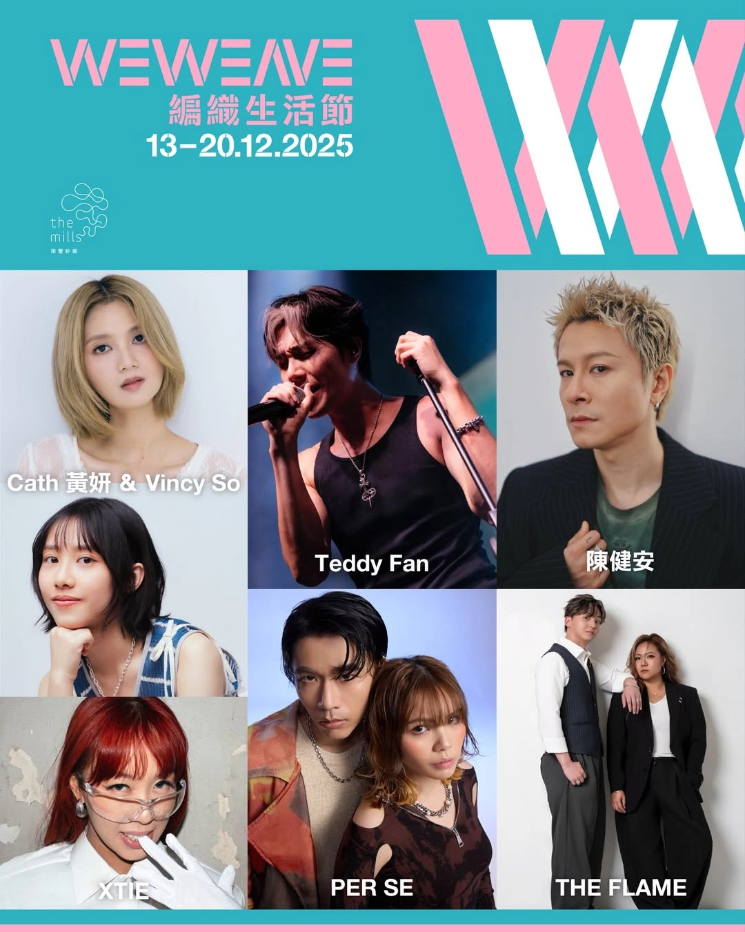 The Mills Bros 慢調聖誕活動詳情/日期/時間/地點一覽