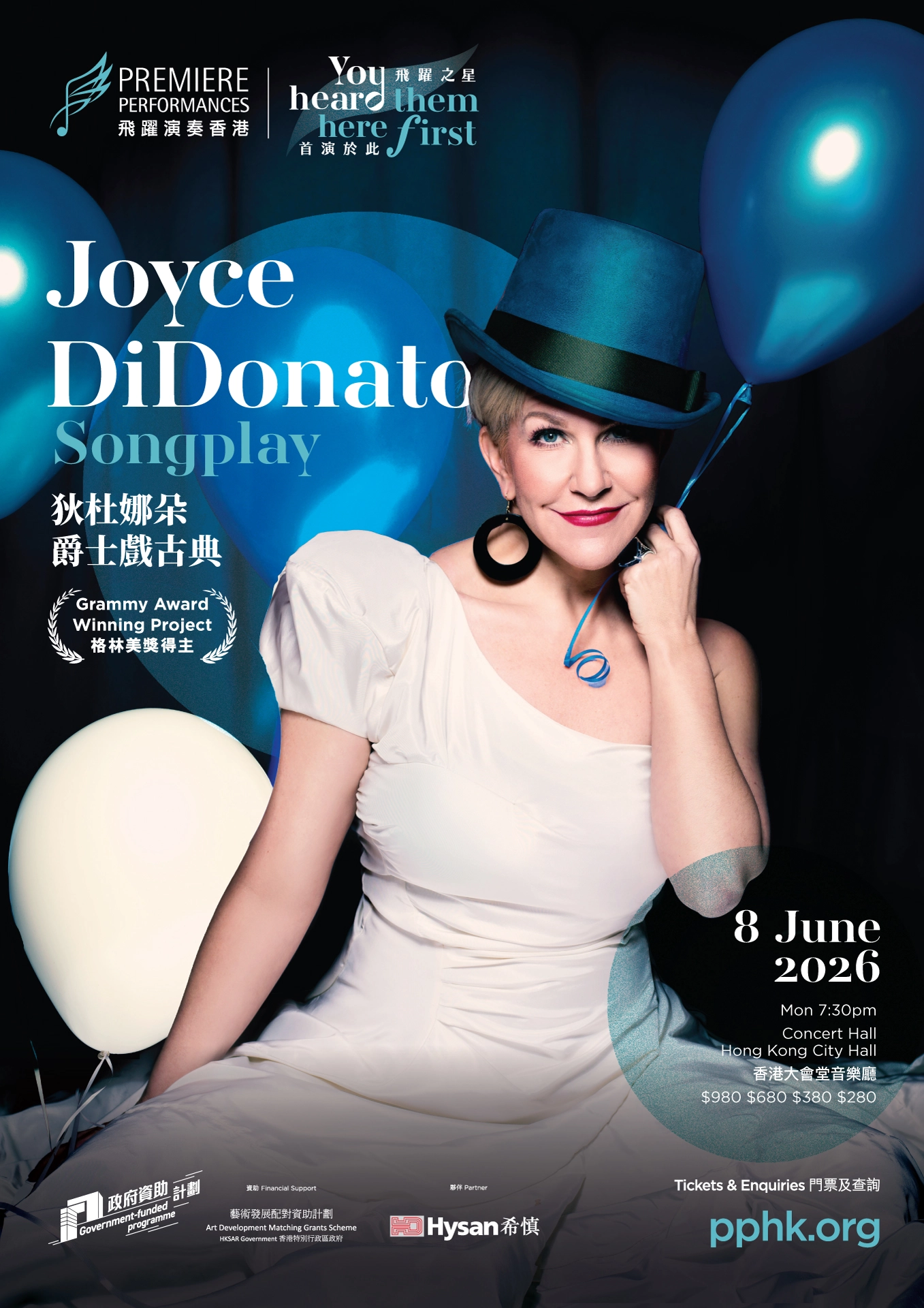 狄杜娜朵《爵士戲古典》音樂會活動詳情/日期/時間/地點/票價一覽