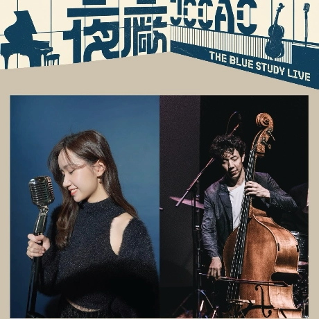 Kelly Yau x Justin Siu