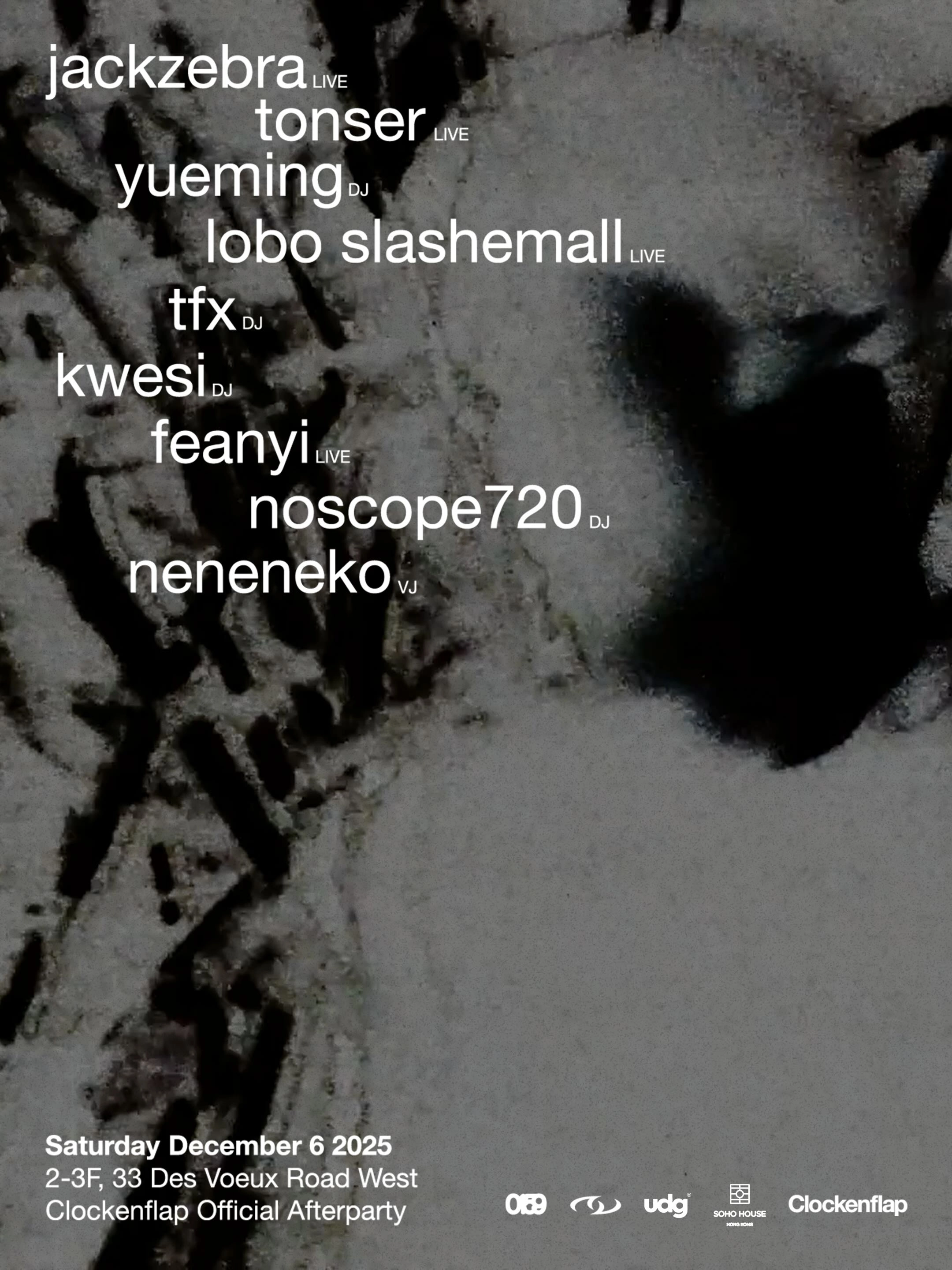 01AV w/ jackzebra & tonser 音樂會活動詳情/日期/時間/地點/票價一覽