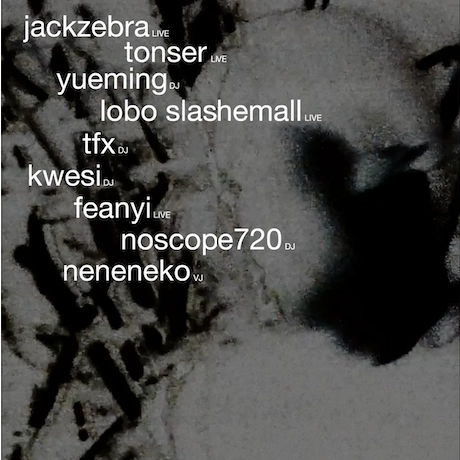 01AV w/ jackzebra & tonser 音樂會活動詳情/日期/時間/地點/票價一覽