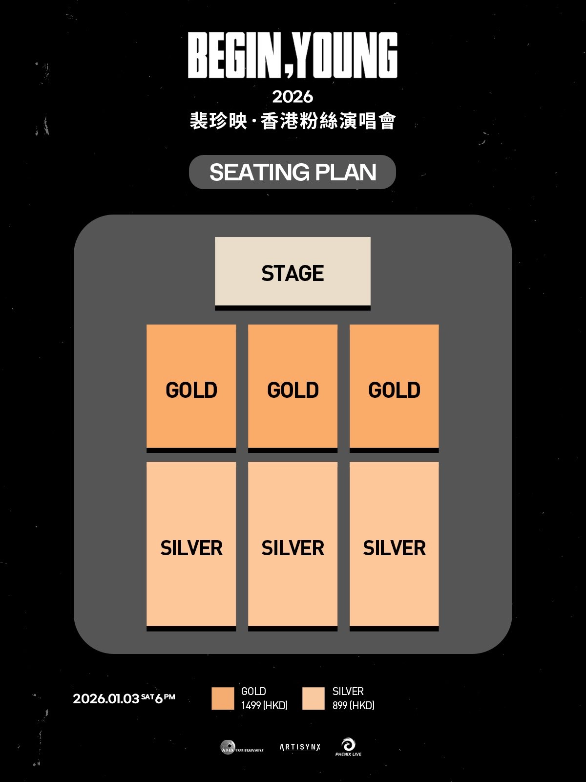 裴珍映演唱會 | BAE JIN YOUNG 裴珍映 