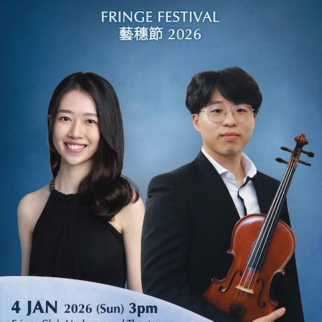 《歌劇與爵士》小提琴及鋼琴演奏會活動詳情/日期/時間/地點/票價一覽