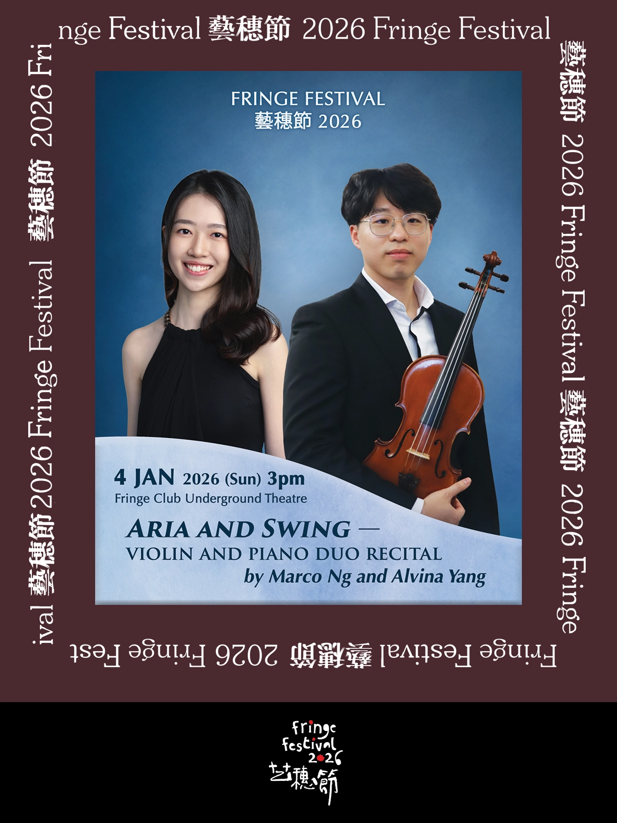 《歌劇與爵士》小提琴及鋼琴演奏會活動詳情/日期/時間/地點/票價一覽