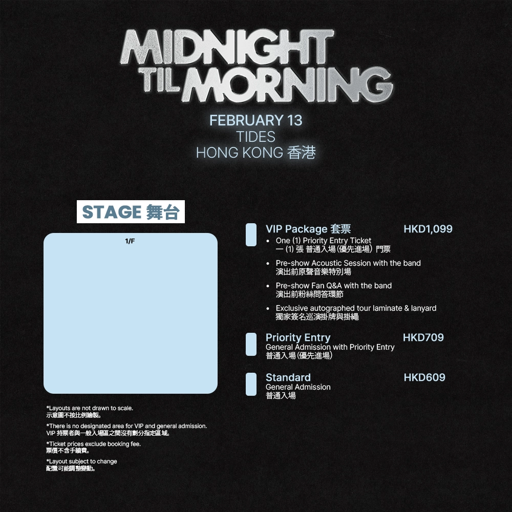 Midnight Til Morning演唱會 | MIDNIGHT TIL MORNING 巡迴演唱會 2026 香港站優先購票/公開發售日期/票價/場地/座位表一覽
