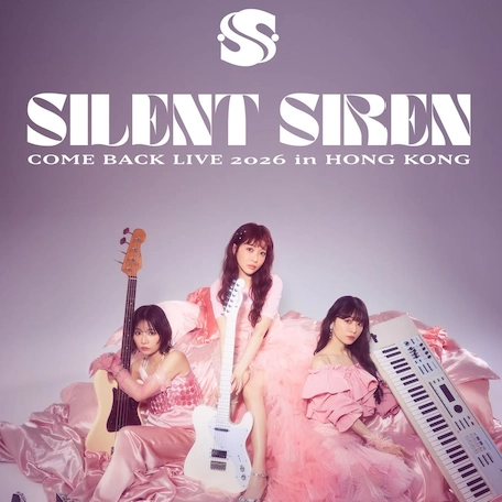 SILENT SIREN