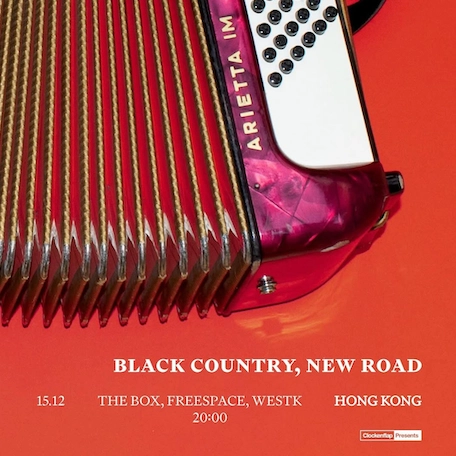 Black Country, New Road演唱會 | Black Country, New Road 巡迴演唱會 2025 香港站優先購票/公開發售日期/票價/場地/座位表一覽