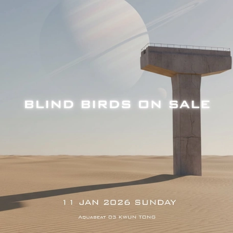 戶外音樂節 2026 @Boomerang x RaveDAO 活動詳情/日期/時間/地點/票價一覽