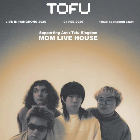 TOFU 香港音樂會 2026活動詳情/日期/時間/地點/票價一覽