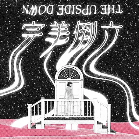 The Upside Down 完美倒立 香港專場音樂會 2026活動詳情/日期/時間/地點/票價一覽