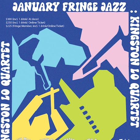 Kingston Lo 四重奏活動詳情/日期/時間/地點/票價一覽