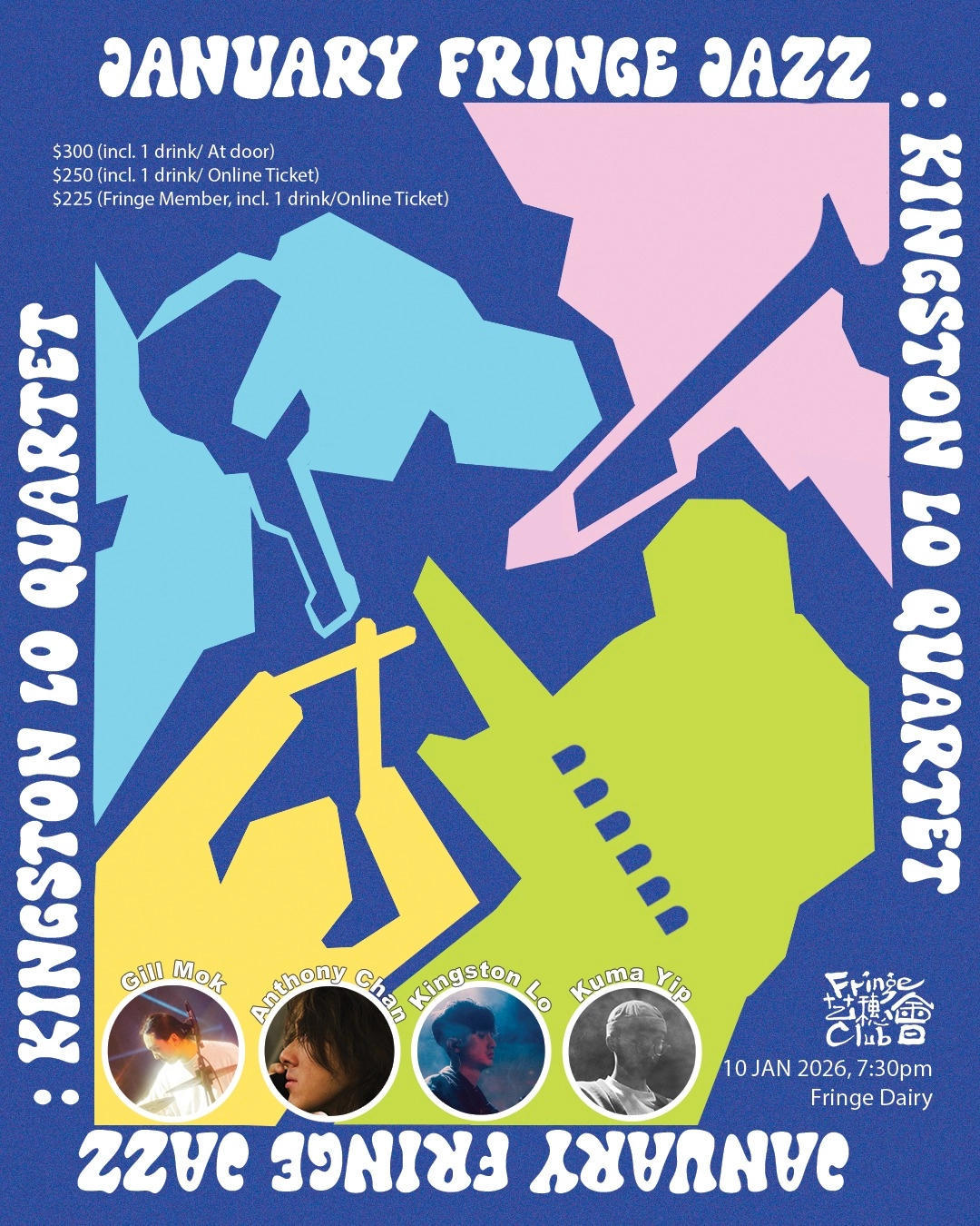 Kingston Lo 四重奏活動詳情/日期/時間/地點/票價一覽