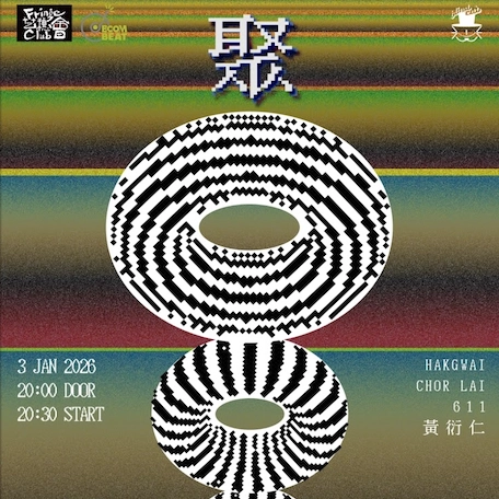 BLINDCAT X FRINGE《 聚 》音樂會活動詳情/日期/時間/地點/票價一覽