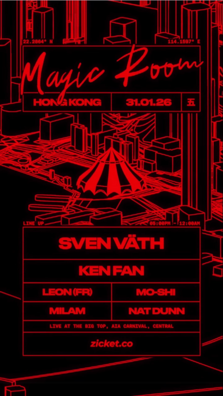 Magic Room x SuNKeN 香港現場表演活動詳情/日期/時間/地點/票價一覽
