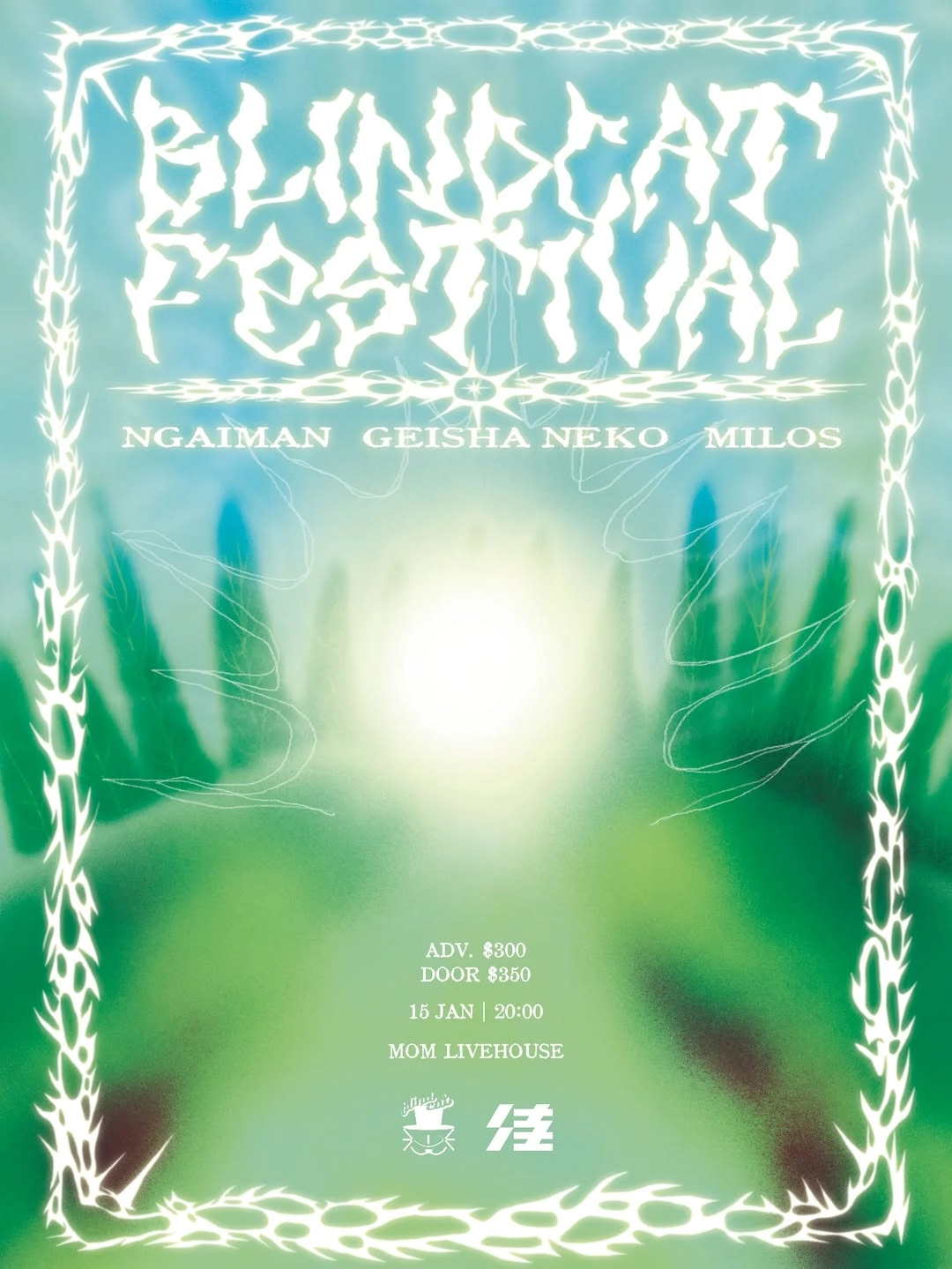 《BLINDCAT FESTIVAL 盲貓祭》第二章活動詳情/日期/時間/地點/票價一覽