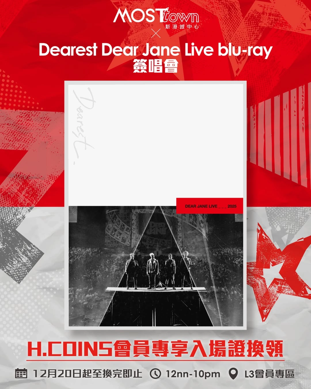 MOSTown x Dearest Dear Jane Live blu-ray 簽唱會活動詳情/日期/時間/地點一覽