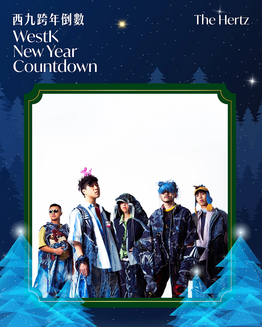 西九除夕跨年倒數音樂會活動詳情/日期/時間/地點/票價一覽