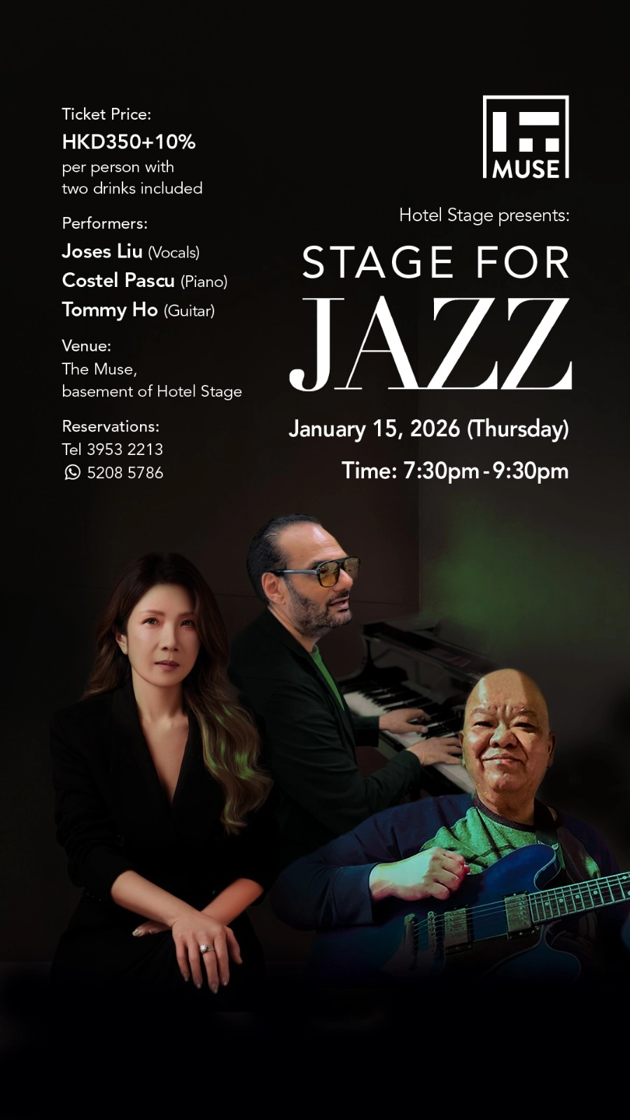 爵士之夜音樂會 Joses Liu x Costel Pascu x Tommy Ho活動詳情/日期/時間/地點/票價一覽