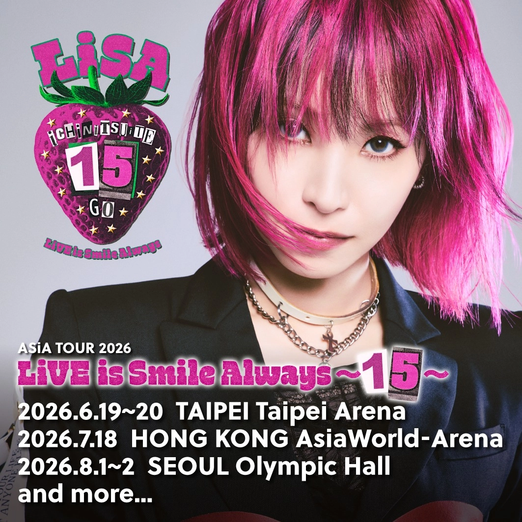 LiSA演唱會 | LiSA 