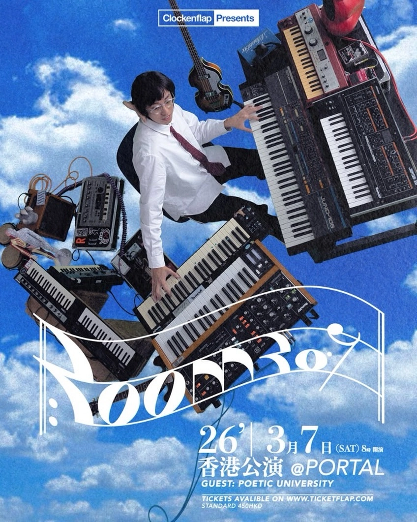 Room307演唱會 | Room 307 個人專場演唱會 2026 香港站優先購票/公開發售日期/票價/場地/座位表一覽