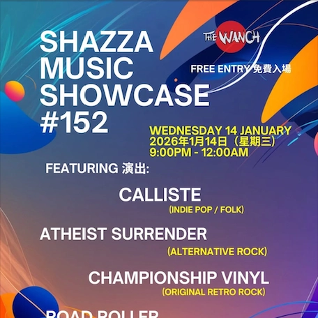Shazza Music Showcase #152活動詳情/日期/時間/地點一覽