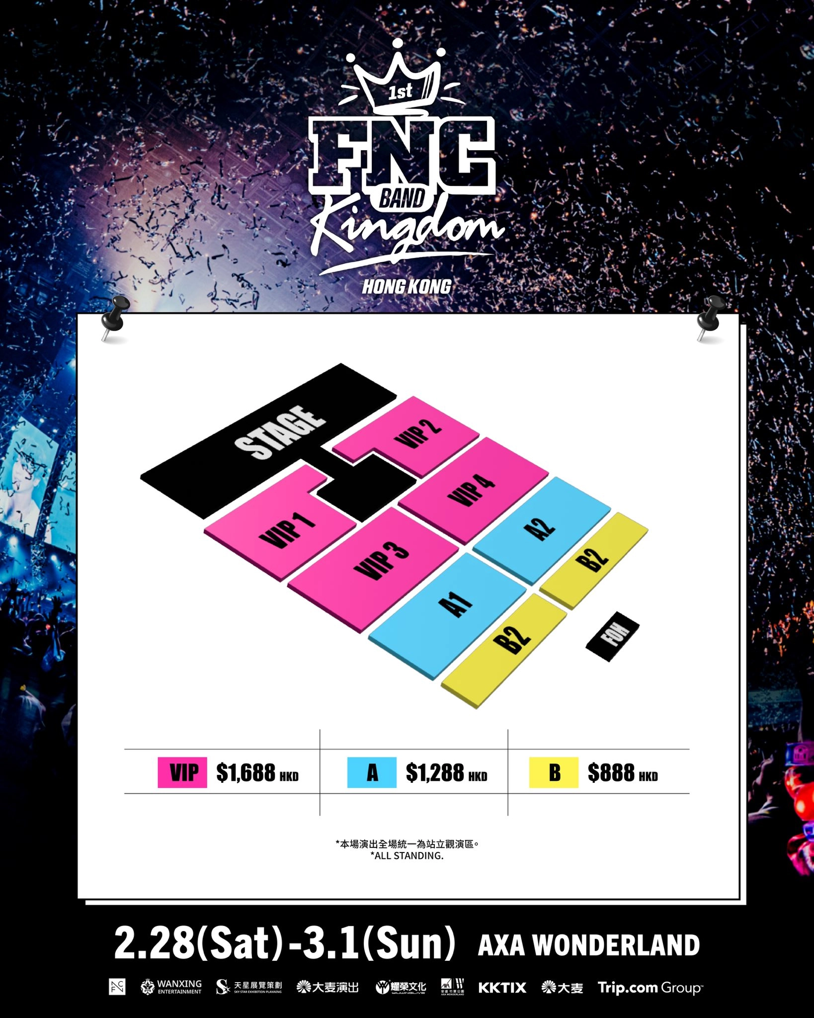 FNC BAND KINGDOM 2026 香港站活動詳情/日期/時間/地點/票價一覽