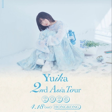 Yuika演唱會 | ユイカ Yuika 亞洲巡迴演唱會 2026 香港站優先購票/公開發售日期/票價/場地/座位表一覽