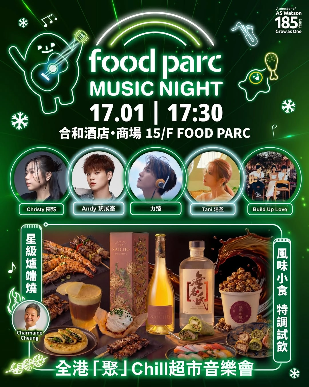 FOOD PARC Music Night活動詳情/日期/時間/地點/票價一覽