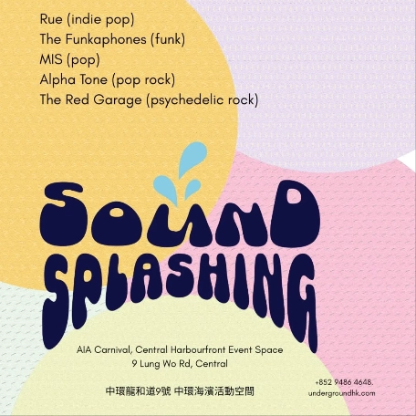 Soundsplashing Underground 音樂表演活動詳情/日期/時間/地點一覽
