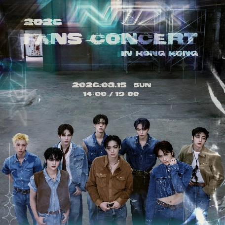NTX演唱會 | NTX 香港粉絲演唱會 2026優先購票/公開發售日期/票價/場地/座位表一覽