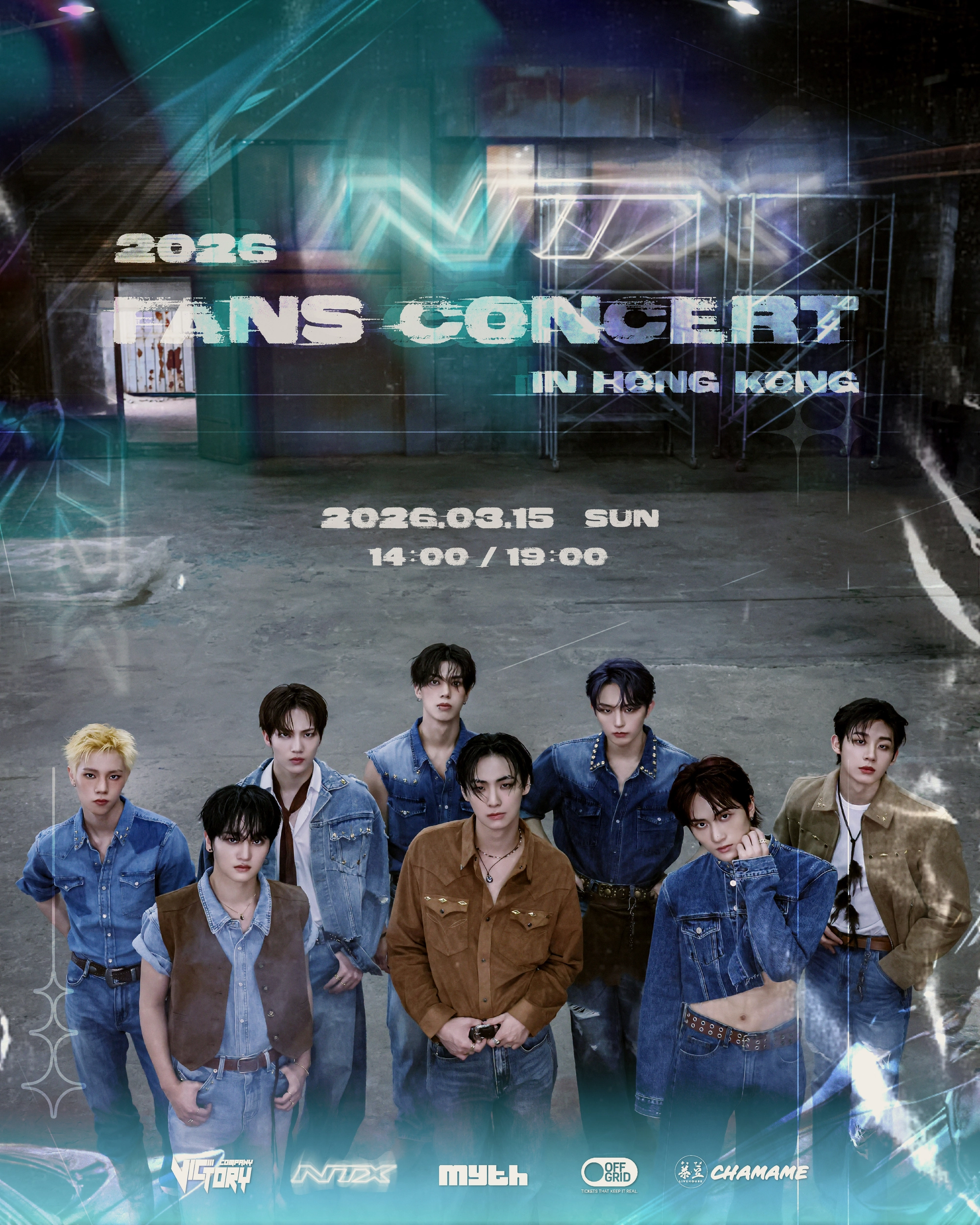 NTX演唱會 | NTX 香港粉絲演唱會 2026優先購票/公開發售日期/票價/場地/座位表一覽