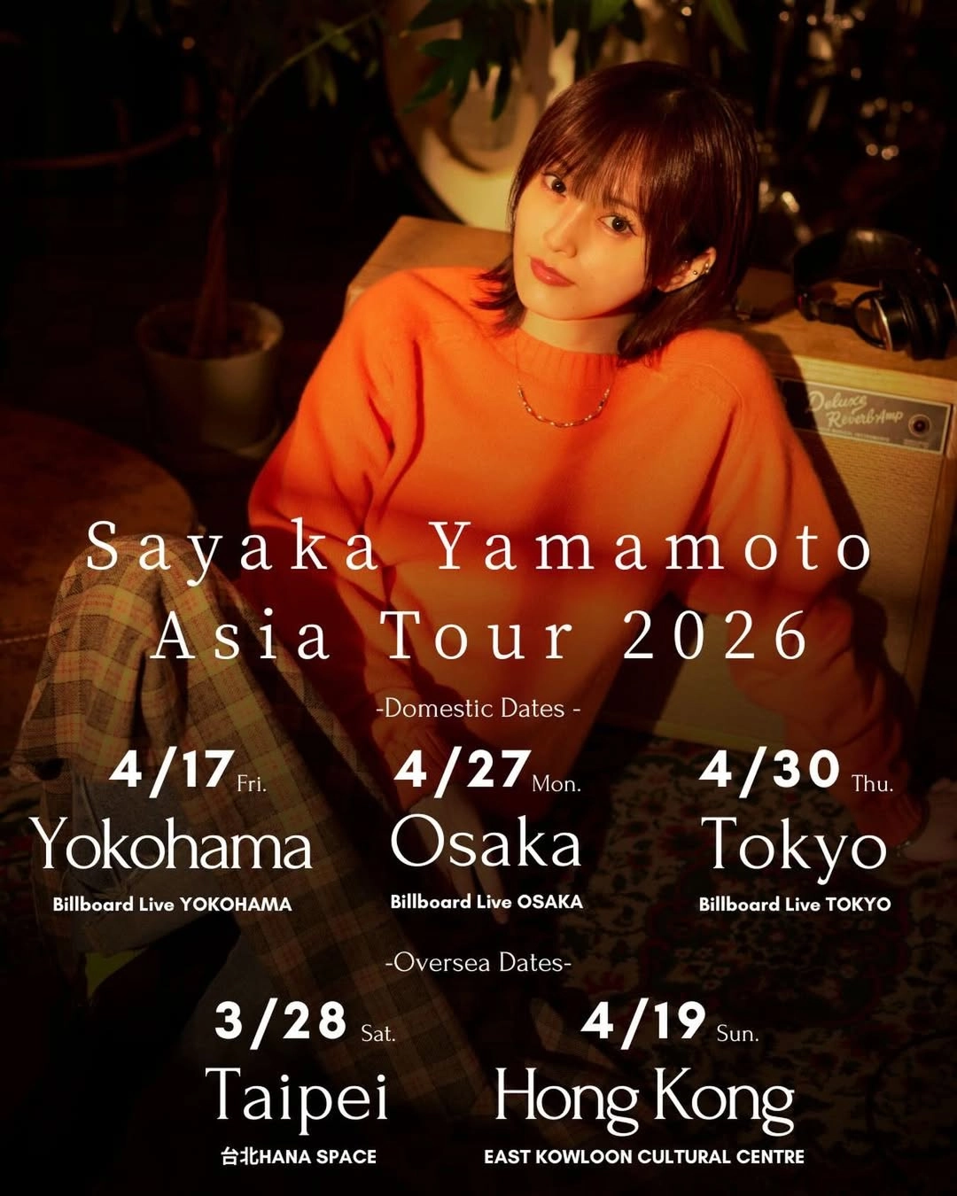 Sayaka Yamamoto演唱會 | Sayaka Yamamoto 山本彩 亞洲巡迴演唱會 2026 香港站優先購票/公開發售日期/票價/場地/座位表一覽