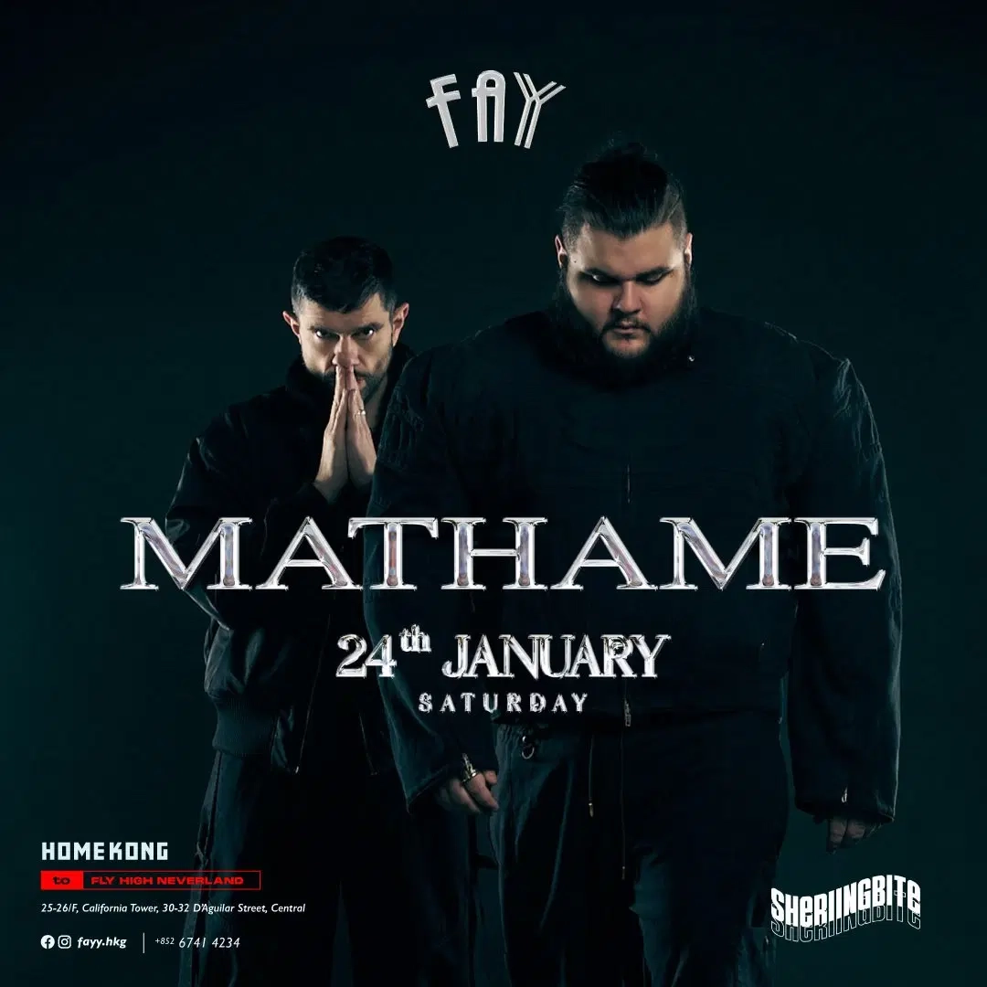 MATHAME 音樂會2026活動詳情/日期/時間/地點/票價一覽