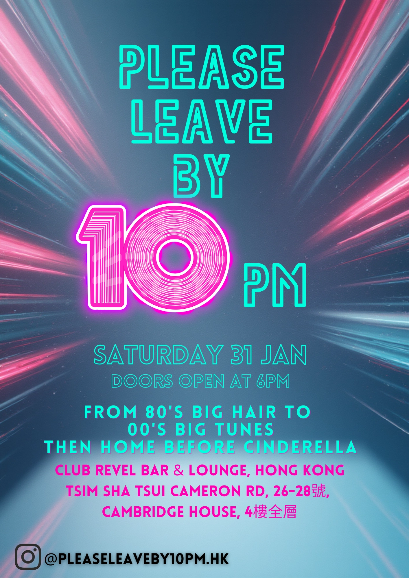 “Please Leave by 10PM ” 音樂派對活動詳情/日期/時間/地點/票價一覽