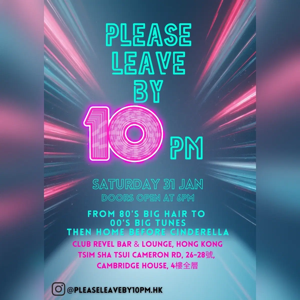 “Please Leave by 10PM ” 音樂派對活動詳情/日期/時間/地點/票價一覽