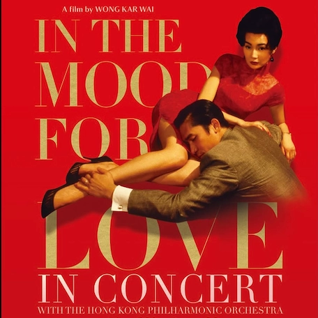 《花樣年華》電影音樂會活動詳情/日期/時間/地點/票價一覽