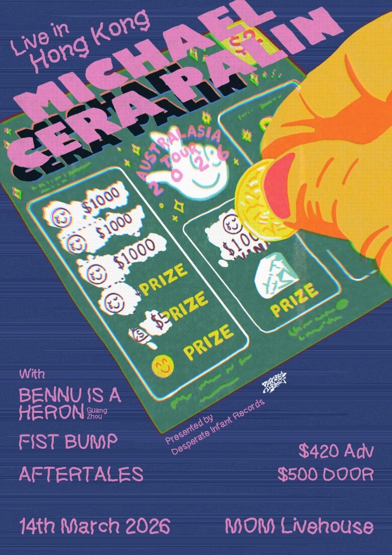 Michael Cera Palin 亞洲巡迴演唱會 2026 香港站優先購票/公開發售日期/票價/場地/座位表一覽