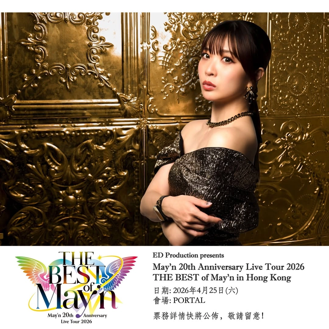 May'n演唱會 | May’n 