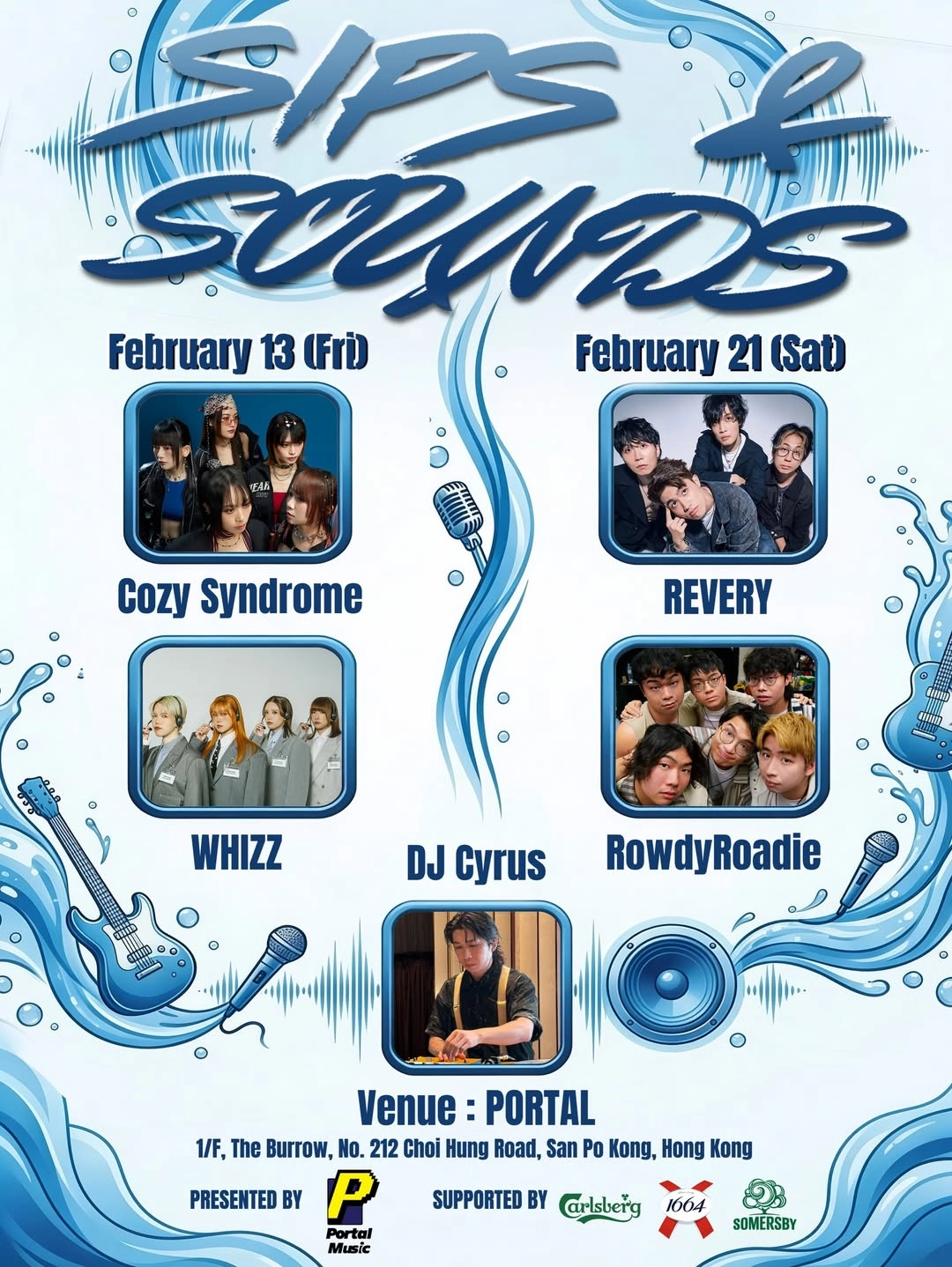 SIPS & SOUNDS 音樂會活動詳情/日期/時間/地點/票價一覽