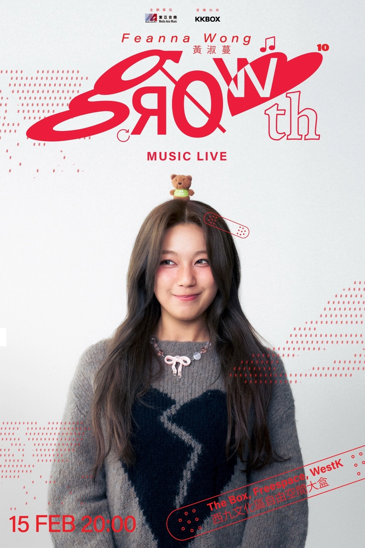 Feanna Wong 黃淑蔓 