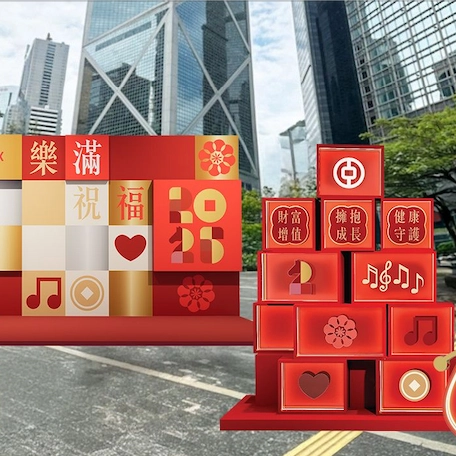 樂滿祝福音樂會活動詳情/日期/時間/地點一覽