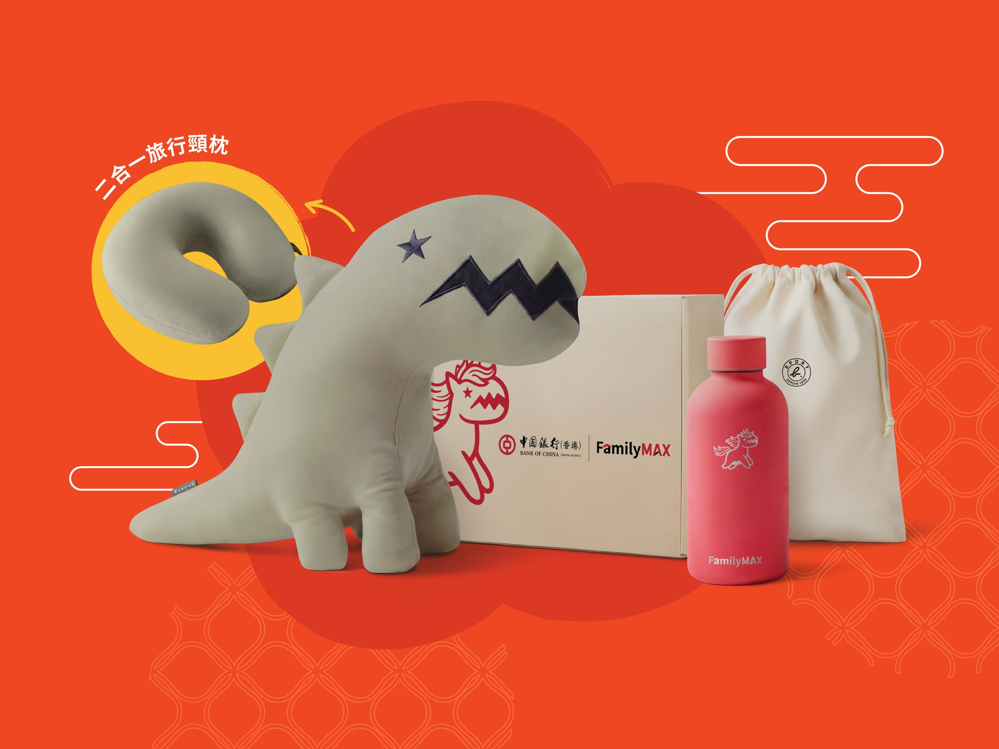 樂滿祝福音樂會活動詳情/日期/時間/地點一覽