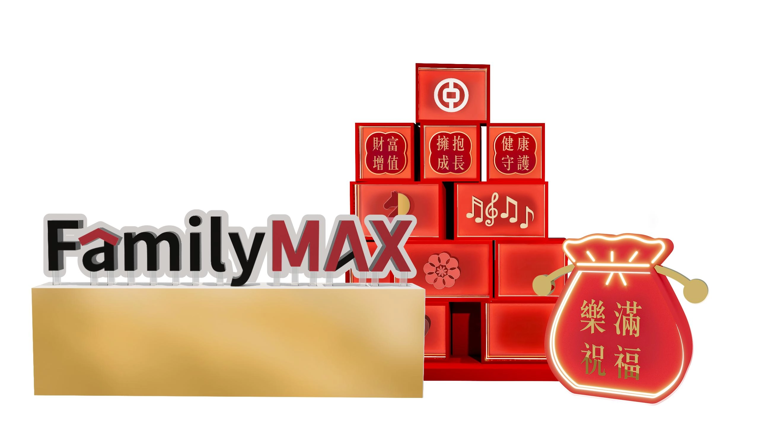 樂滿祝福音樂會活動詳情/日期/時間/地點一覽