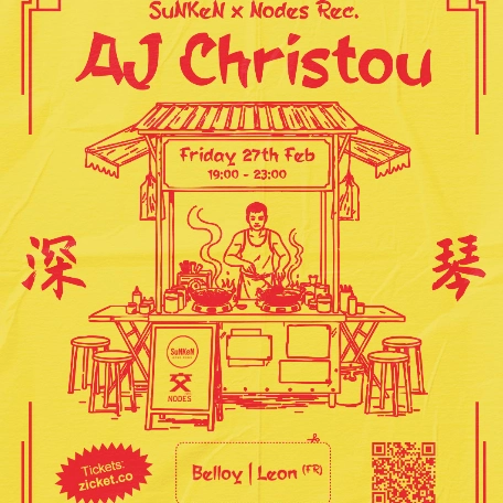 藍妹大排檔閉幕派對活動詳情/日期/時間/地點/票價一覽