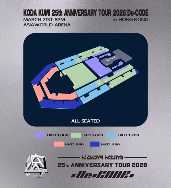 倖田來未演唱會 | KODA KUMI 倖田來未 