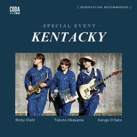 KENTACKY 音樂會活動詳情/日期/時間/地點/票價一覽