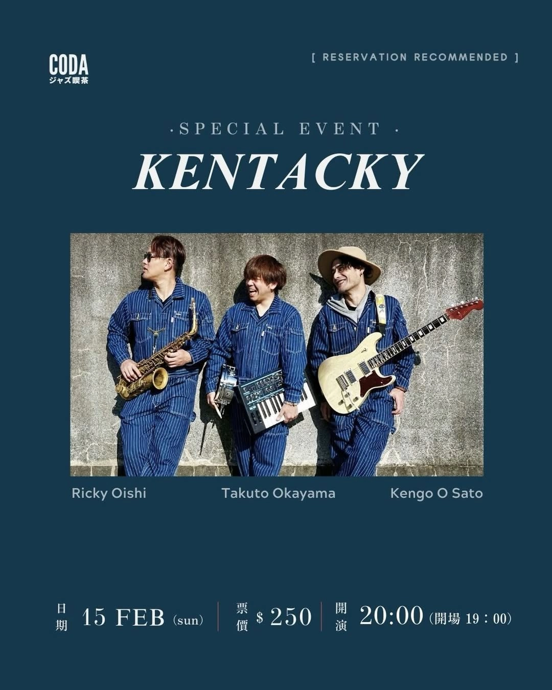 KENTACKY 音樂會活動詳情/日期/時間/地點/票價一覽