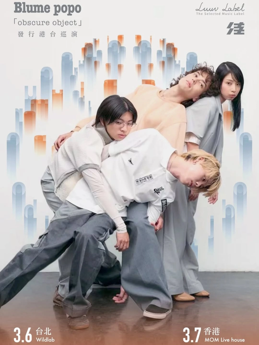 Blume popo演唱會 | Blume popo 