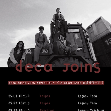 deca joins演唱會 | deca joins 《A Brief Stop 在這裡停一下》巡迴演唱會 2026香港站優先購票/公開發售日期/票價/場地/座位表一覽